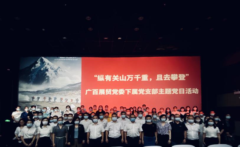 珠峰隊(duì)長(zhǎng).jpg